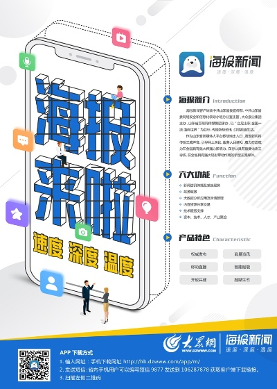 死得其所 第2页