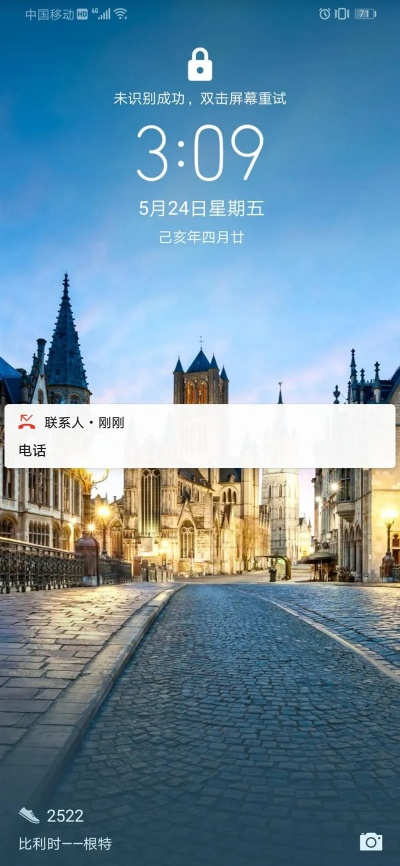 惠锁屏4.3.3版本,快速计划设计解析|VR_v7.763