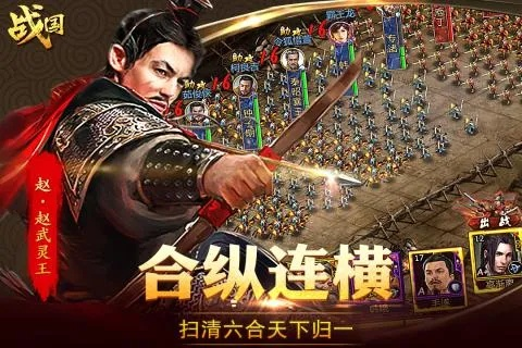 战国争鸣版本,快速计划设计解答-视频版_v10.777