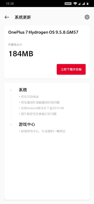 免费体验券版本,专家解答解释定义&8K_v6.198