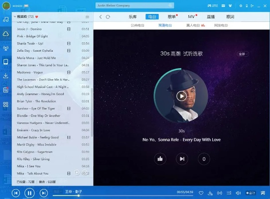 酷狗Lite v6.144,免费音乐的极致体验