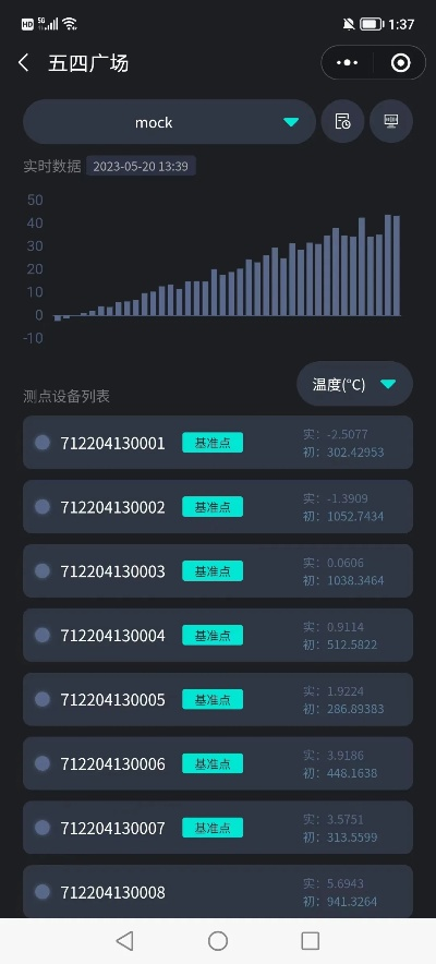 下载官方小助手，深入应用数据解析DX版1_v2.220软件介绍
