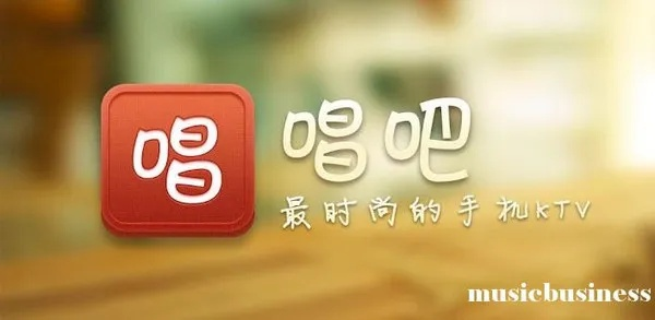唱吧旧版本7.7官方,合理化决策实施评审 VR_v6.147
