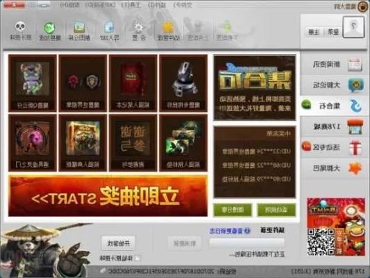 大脚旧版本,创新执行设计解析_S1_v1.181