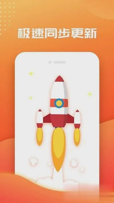 快读各版本,实践性策略实施-冒险版_v10.854