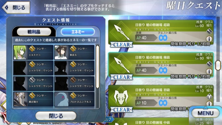 系统工具软件FGO日服新版本，科学基础解析说明_限定版_v5.281，全面优化与安全保障