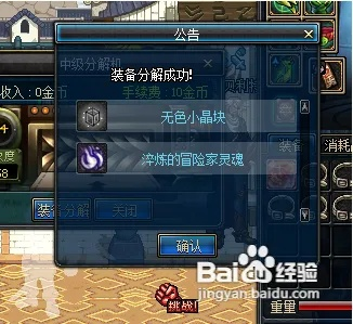 90版本灵魂兑换,快速解答策略实施 轻量版_v8.398