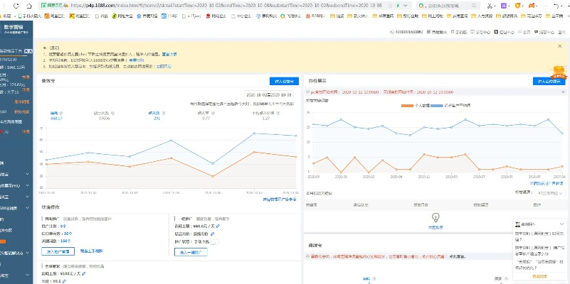 1688官方下载,实效解读性策略 Advance1_v3.292