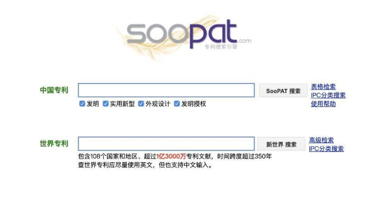 ip官方免费下载,系统分析解释定义&挑战款_v5.141