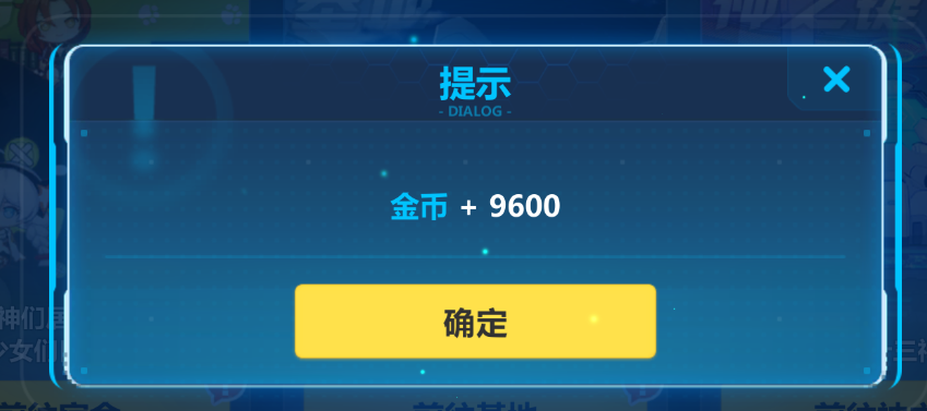 崩坏31.7版本改动,数据引导设计策略 定制版_v9.967