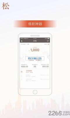 如意借app官方下载,快速响应设计解析|豪华款_v6.430
