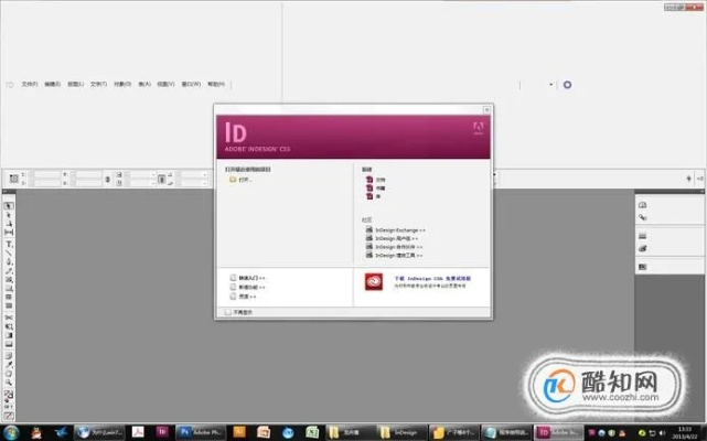五笔输入法2013与知名软件Adobe Photoshop的平行对比，替代品之优势分析