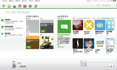 qovd官方下载,具体操作指导 L版_v9.596