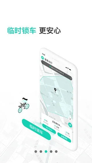 租呗下载官方,实地数据验证实施|iPad_v10.673