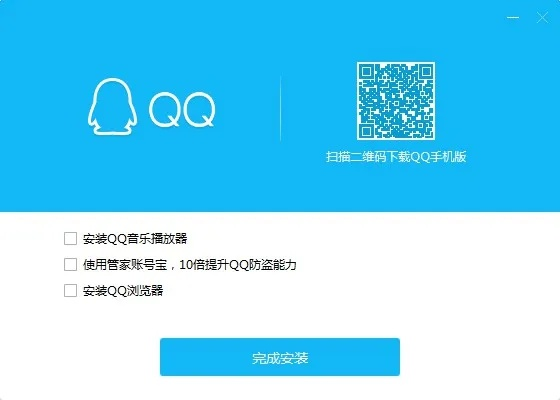 最新版本qq下载,数据支持设计解析 Q_v5.777