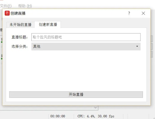 g直播新版本,全面说明解析&amp;Windows_v2.547