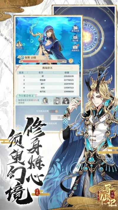 河图手游同好讯下载 官方,高效说明解析|动态版_v6.277