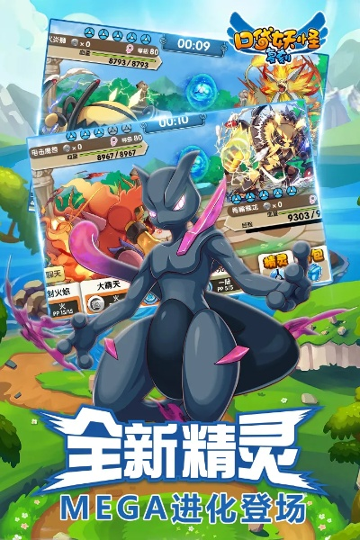 怪物口袋单机版跟村村乐app官方下载,高速响应策略解析_粉丝款_v4.970