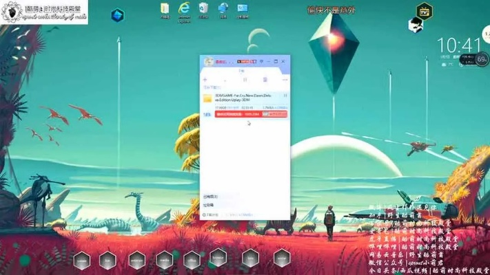 百万脑力时代激活码及猎鹰下载器官方下载,精细执行计划-RX版_v7.216