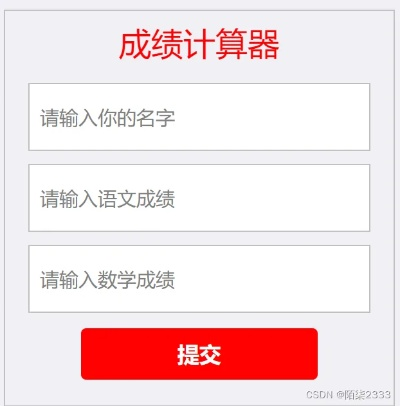 成绩系统单机版跟外卖人官方下载,快速计划设计解析&amp;Console_v3.959