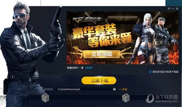 系统工具软件,搜索穿越火线单机版同虾米5.3官方下载及冒险版v9.864详解