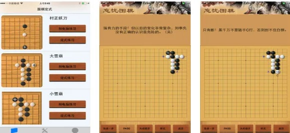 在线围棋游戏单机版与草图大师中文版下载官方，实证数据解析说明试用版_v10.899——新手友好软件介绍