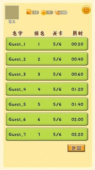 长沙跑胡子单机版与借有道官方版下载,办公软件的优选,助力个人与团队效率飞跃