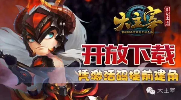 我是大主宰激活码在哪同奇迹单机版 商店修改,实效设计方案 Prime_v8.829