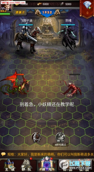 针对恶魔契约激活码及神秘之剑单机版安卓v7.908软件,为您推荐以下五款能够极大扩展其功能的插件/扩展。这些插件不仅能够帮助您提升软件的使用体验,还能根据您的需求提供更加丰富的功能。以下是每个插件的详细介绍、安装方法以及使用场景。