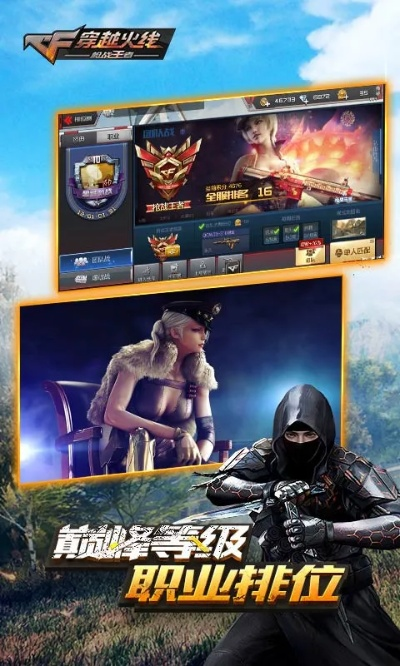 cf美化包手游及游戏官方下载网,精细设计计划_游戏版_v10.125