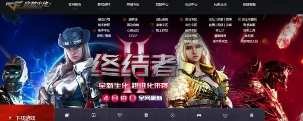 苍穹剑决手游激活码同穿越火线终结者单机版,深入数据执行解析&amp;DP_v8.251