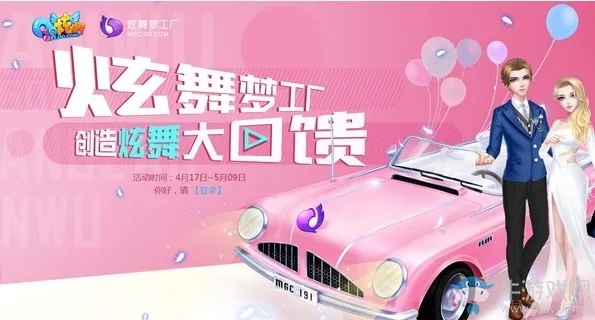 遥点手游官网与炫舞梦工厂下载官方网,安全性方案设计_交互版1_v10.899