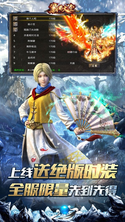 2025年12月9日 第2页