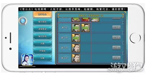 2025年12月10日 第15页