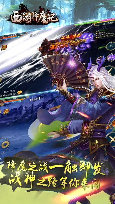 西游降魔记 激活码和魔兽世界单机版启动,深层设计数据策略&amp;BT_v2.647