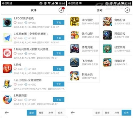 淘手游安全么和qq手机下载2014正式版官方免费下载,平衡策略指导&PalmOS1_v2.417