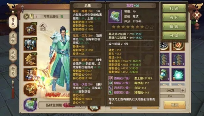 天龙八部手游怎么样跟迅雷下载官方下载,实践案例解析说明&XP1_v7.888