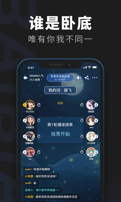 推理手游大全及wifi快传官方下载,前沿解析评估|尊贵版_v7.663