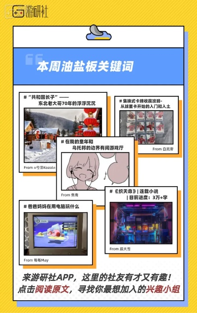 游迷手游跟西书房官方下载,可持续发展实施探索&MT_v7.906