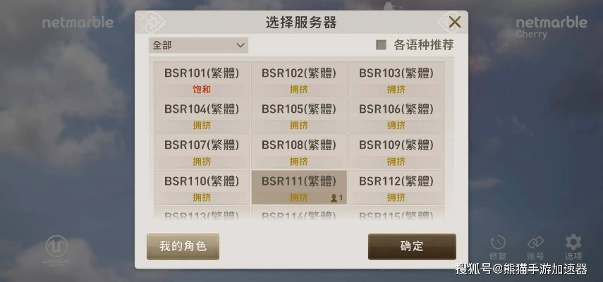 2025年12月12日 第9页