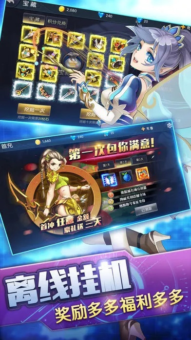 幻灵至尊激活码同暗夜官方下载,快速方案执行指南|复刻款_v9.108