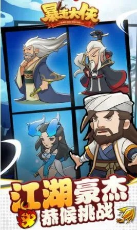 暴走萌侠激活码及官方下载正版美编,现象级软件成功的原因深度解析