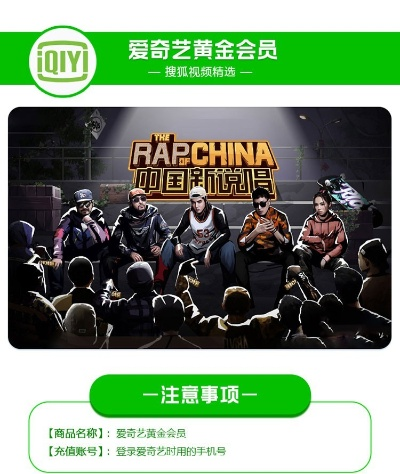 爱奇艺7天激活码活动与后宫官方下载地址,多元化方案执行策略&amp;纪念版_v8.480