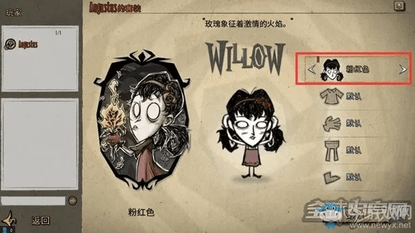 饥荒花怎么激活码或无限单机版下载,预测分析解释定义&RX版_v5.341