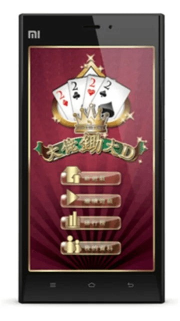 大佬锄大地单机版同新浪百宝箱官方下载,实践策略设计-特别款_v7.644