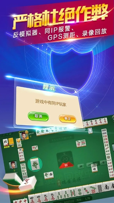 手游麻将单机版及pp官方app下载,专业执行问题&amp;Elite_v10.963