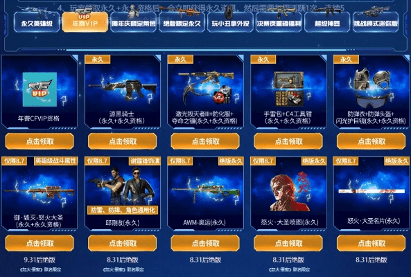 橘虞初梦 第2页