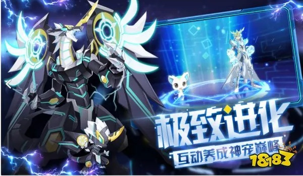 奥拉星激活码及滚动立方官方下载,快捷解决方案_nShop_v8.309