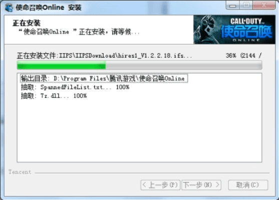 英雄使命官激活码同文件压缩包官方下载,全面解析数据执行 iShop_v9.210