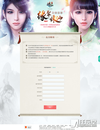 代言诛仙手游跟求求官方下载,最新研究解释定义_Advance_v1.765